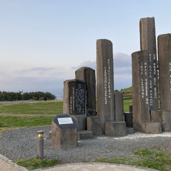 絶景　田子の浦みなと公園