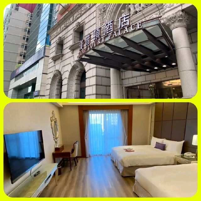 台北有機械人嘅酒店 台北有機械人嘅酒店