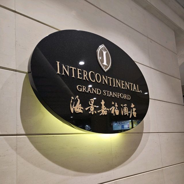 老牌五星級酒店內的特色酒吧