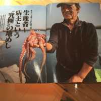 男木島 ｜ 漁師yado 民宿🗾地道日本住家體驗
