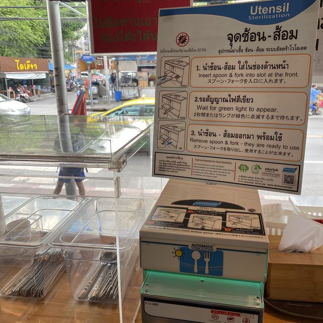 ข้าวขาหมูพ.4 ร้านอร่อยติดอันดับมิชลินไกด์