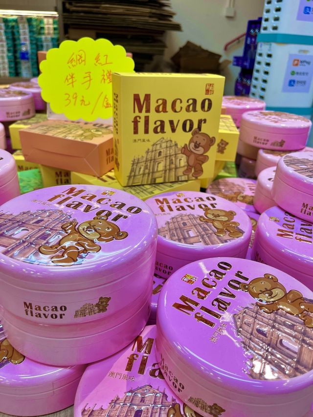 맛있는 게 잔뜩! 마카오 육포&쿠키 거리🥓🍪
