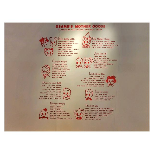 原田治のOSAMU GOODS展。海港城・美術館 