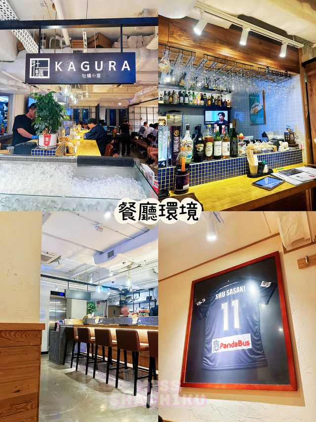 ⭐好似去咗日本咁🇯🇵真日本人牡蠣小屋