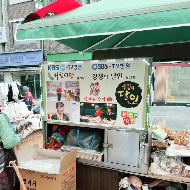 🇰🇷 Insadong culture 