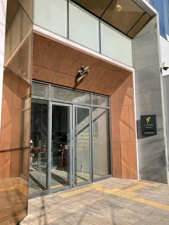 🏨L7首爾弘大酒店🏨