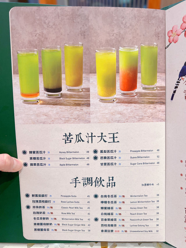 銅鑼灣人氣台灣鐵路主題餐廳