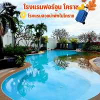 FORTUNE HOTEL ที่พักสวยๆ ในเมืองโคราช