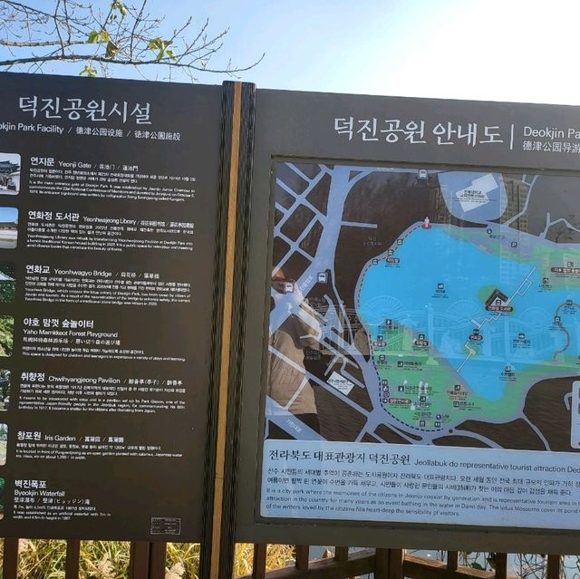 애견동반 가능한 전주 공원 : 전주 덕진공원 🌳