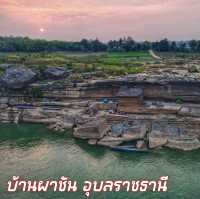 บ้านผาชัน  จ.อุบลราชธานี