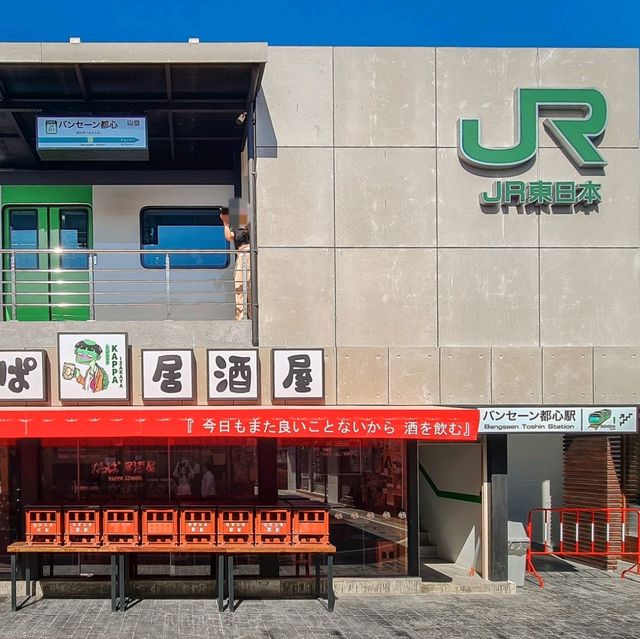 คาเฟ่ในรถไฟญี่ปุ่น บางแสน