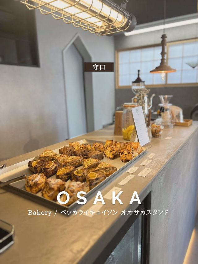 【大阪/守口】スコーンとベーグル✨おしゃれなベーカリー発見🙌