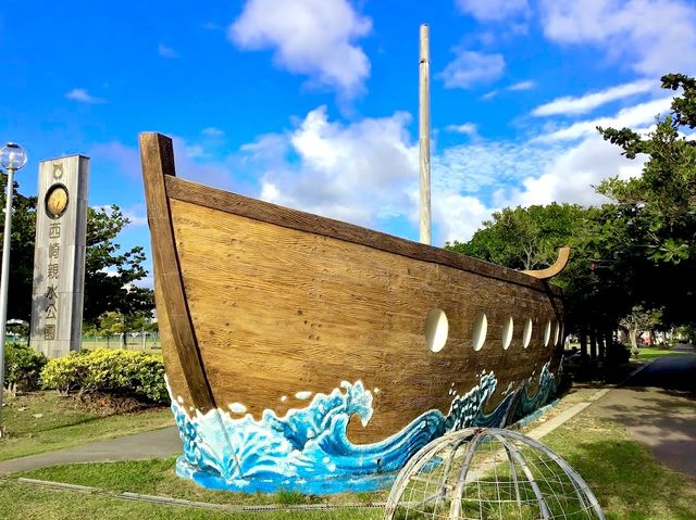 Nishizaki Water Park