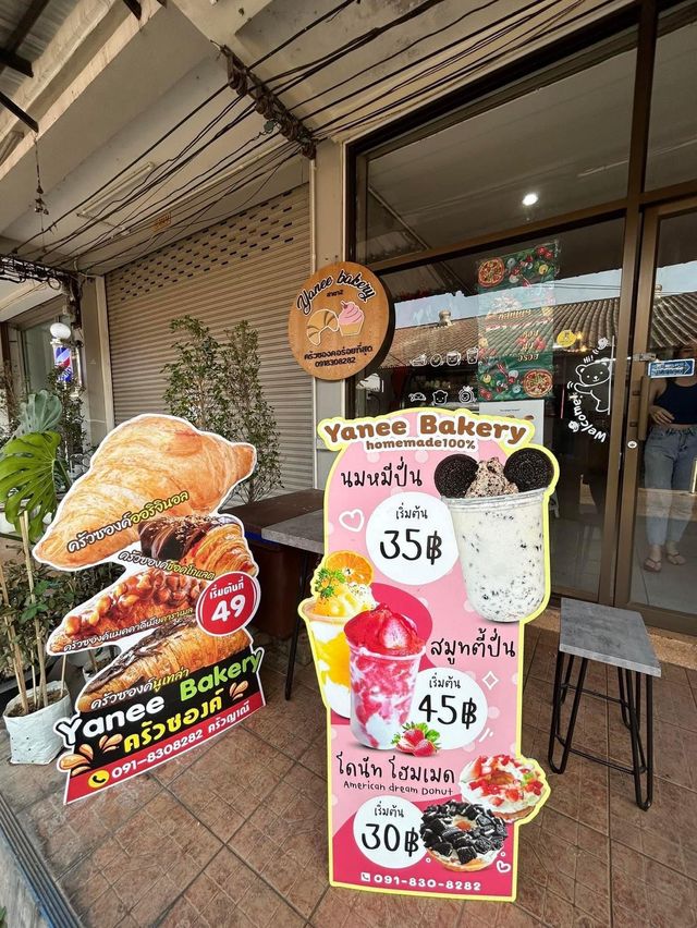 : Yanee bakery homemade 🥐🧁✨