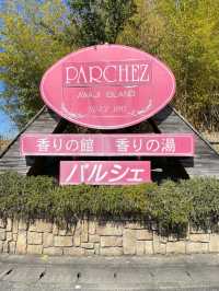 淡路島！パルシェ香りの館！無料のおすすめ穴場スポット