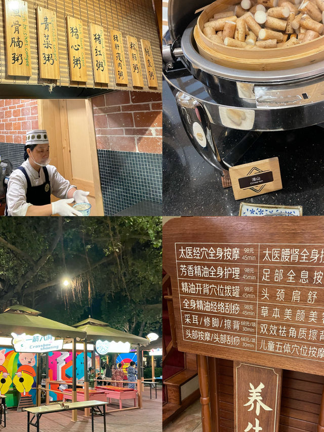港車北上珠海兩日一夜御溫泉之旅