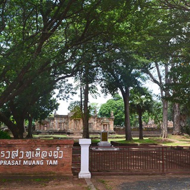 ปราสาทเมืองต่ำ 