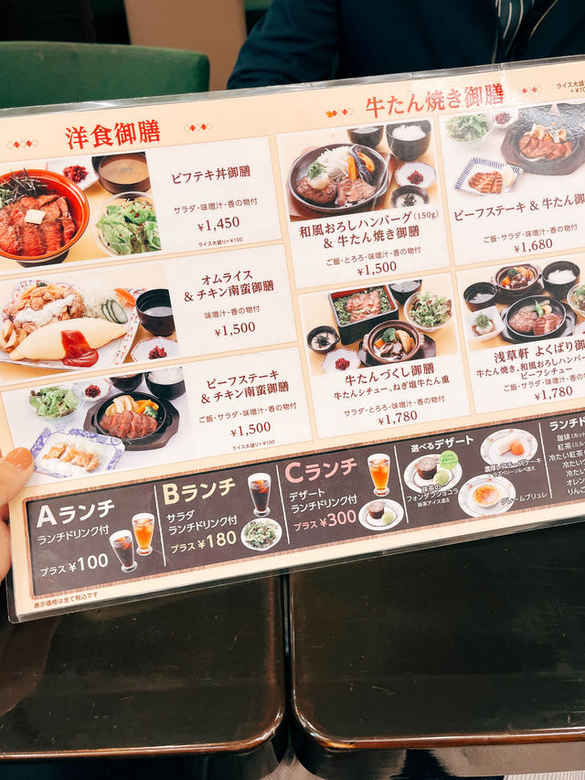 🇯🇵日本美食仙台探店👣洋食 浅草軒 S-PAL仙台店