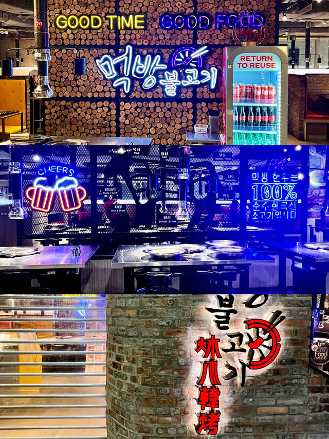 炑八❤️一家質素不差又親民的韓式燒肉店🥳