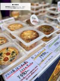 【東京/巣鴨】異国情緒漂う本格的なタルトとキッシュの専門店