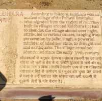 Exploring the Enigmatic Kuldhara Abandoned Village 🌾 
