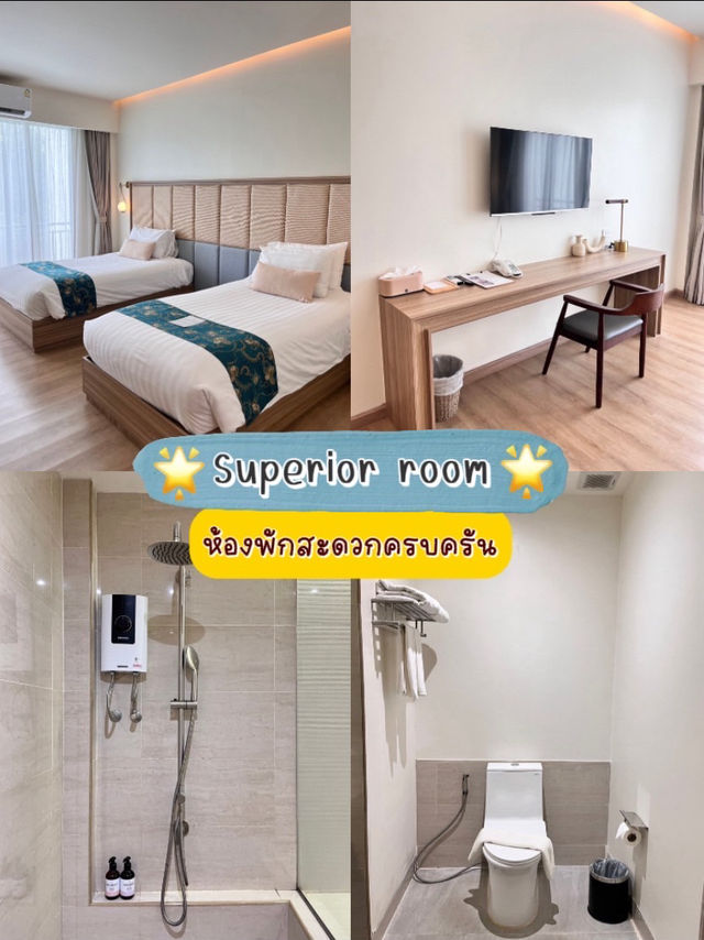 🏠แปะพิกัดที่พักใหม่เมืองตรัง เรียบหรู ดูมินิมอล📌