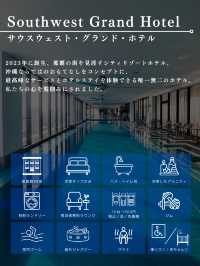 2023年に誕生、那覇の街を見渡すシティリゾートホテル🏝️