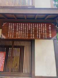 【長野県/ 戸隠の三本杉(三本目)を眺めながら食べる戸隠そば】