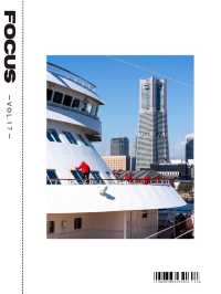 【雑誌風】横浜穴場写真スポット7選！