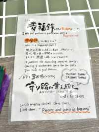 【京都】日本でここだけ！仕上げにお清めもしてくれてる開運クレープ