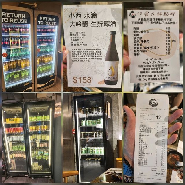 味火鍋📍尖沙咀