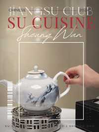 🇭🇰| 上環-Top quality Su cuisine 