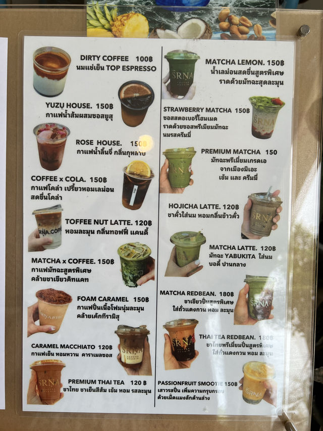 Srna สรณะ ร้านกาแฟใจกลางเมืองหัวหิน