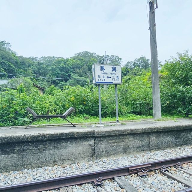 客家懷舊風情〔勝興車站〕