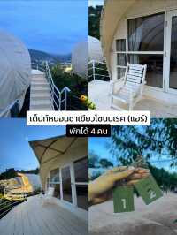 ม่อนวิวงาม🛖 ที่พักวิวดีที่ม่อนแจ่ม เชียงใหม่🍃❄️