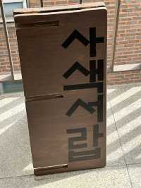 잠실 송리단길 신상 북카페, 스터디카페 _ 사색서랍 