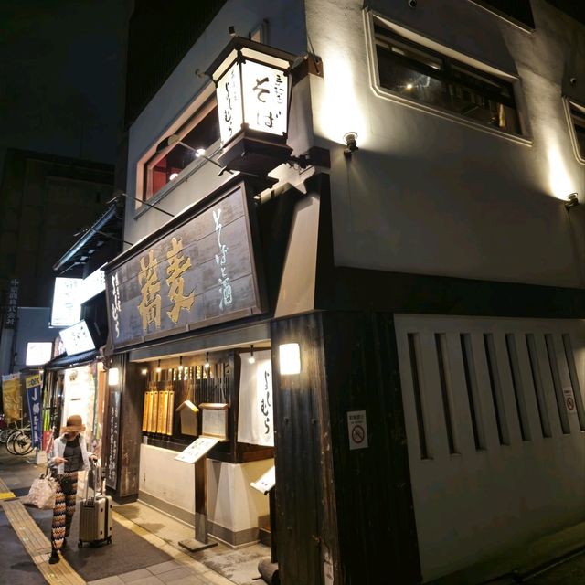 일본여행 교토 맛집 소바노미 요시무라 