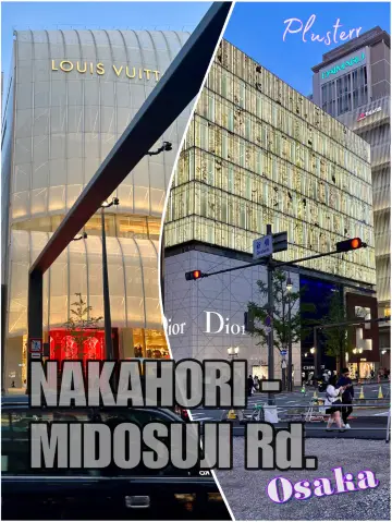 與長堀路交叉的御堂筋線，奢華奢華。