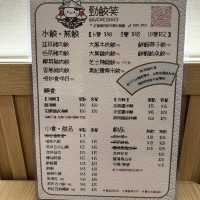 皮薄餡靚手工餃．特色小食夠惹味