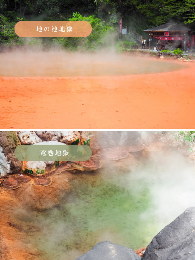 【 大分 別府 】一生に一度は行きたい有名温泉地徹底解説♨️