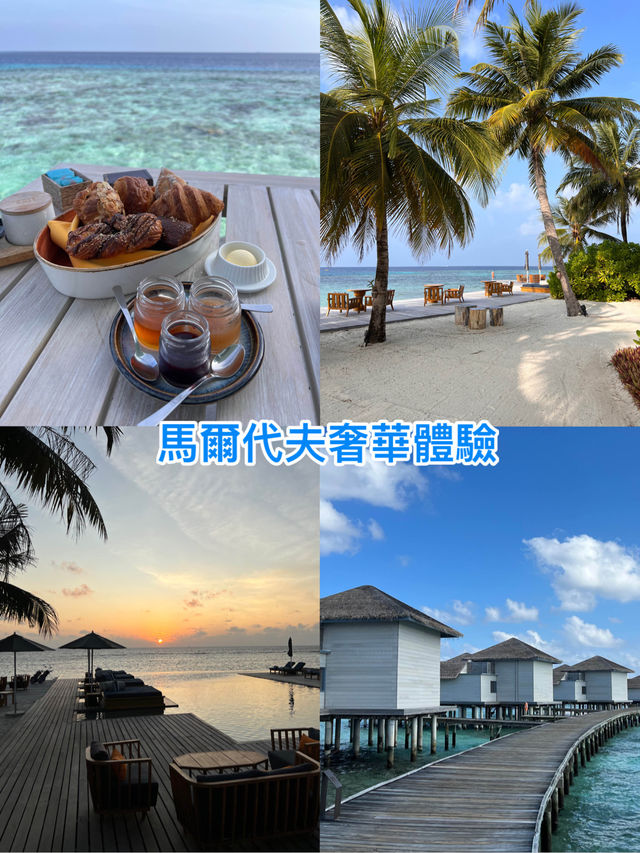 一生人必去一次既奢華酒店體驗