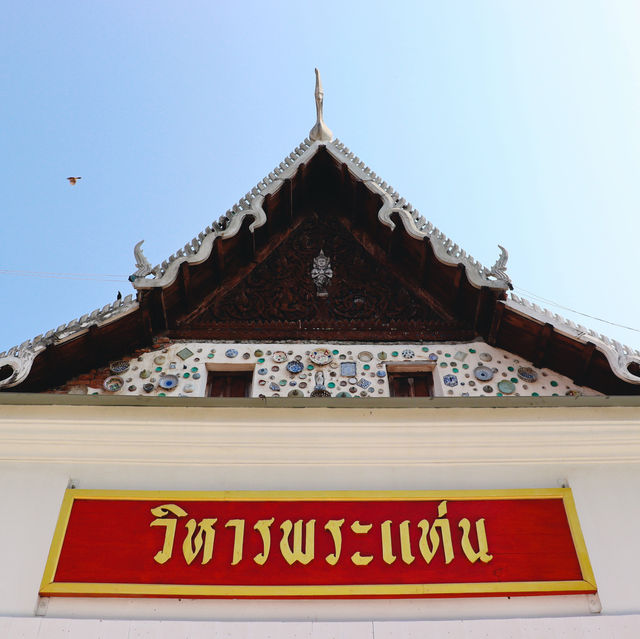 วัดพระแท่นดงรังวรวิหาร