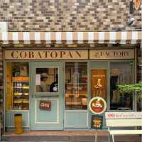 【大阪必訪】Cobatopan小店：特色麵包甜點，分享美食體驗)