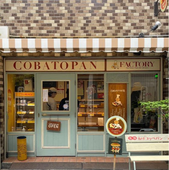 【大阪必訪】Cobatopan小店：特色麵包甜點，分享美食體驗)