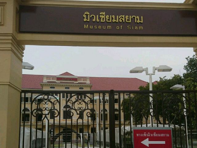 นั่งรถไฟฟ้า MRT มามิวเซียมสยาม