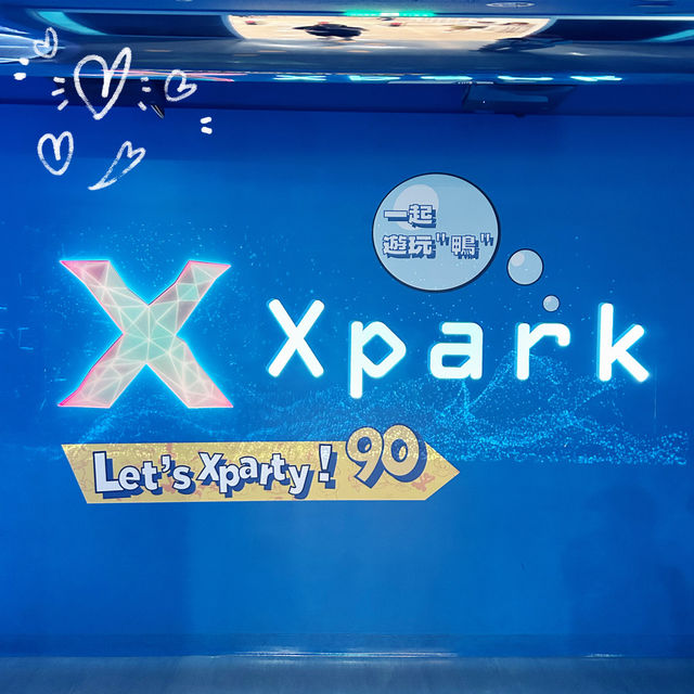 我愛台北 我又黎啦～Xpark