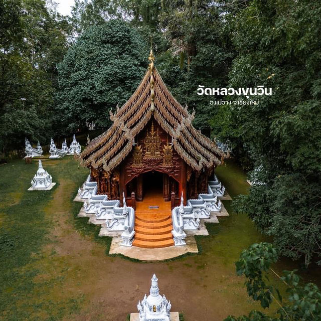 วัดหลวงขุนวิน เชียงใหม่