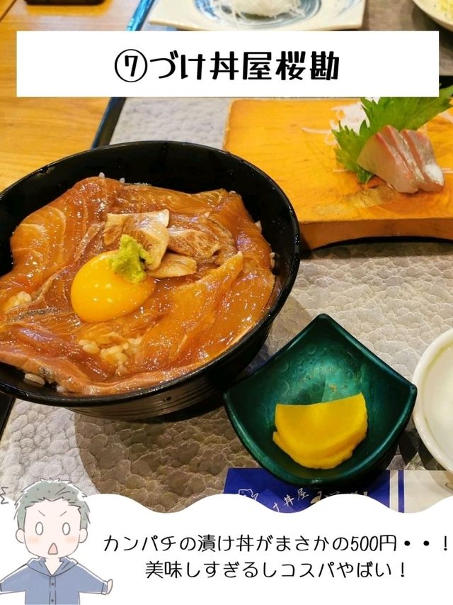 【鹿児島】行って良かったおすすめグルメ7選！