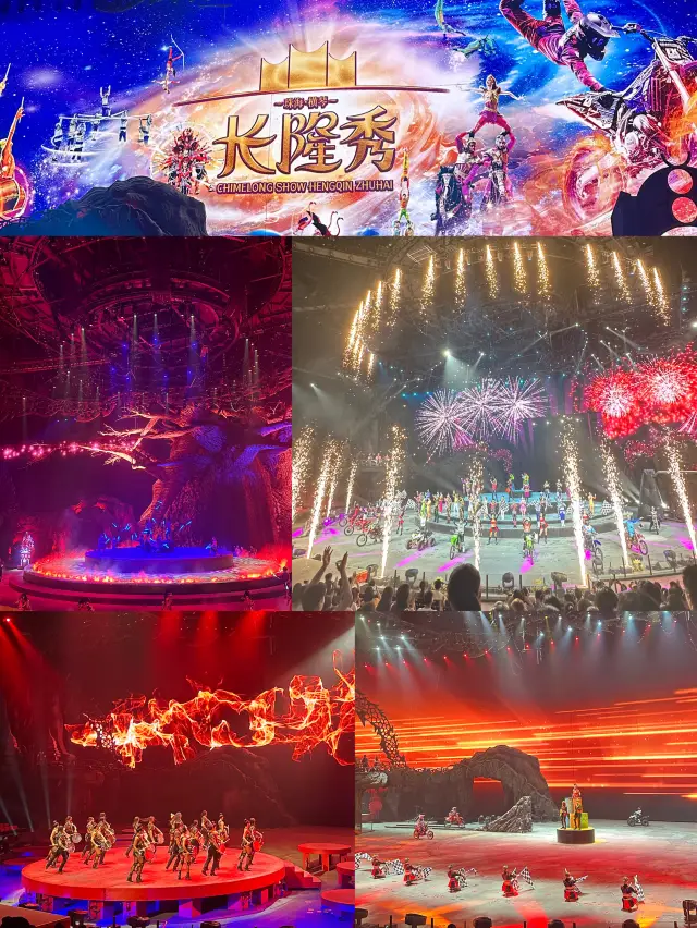 去珠海必看的show✨值回票價