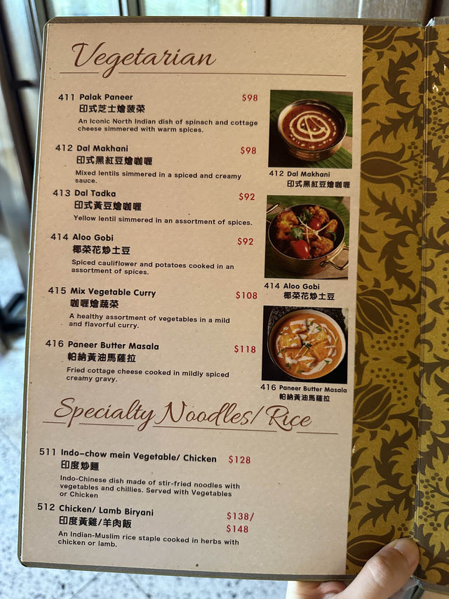 東涌chill多國菜餐廳